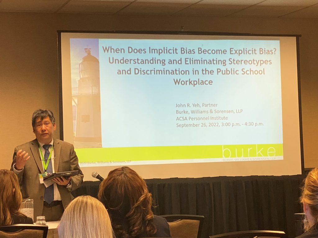 When Does Implicit Bias Become Explicit Bias? Understanding and Eliminating Stereotypes and Discrimination in the Public School Workplace